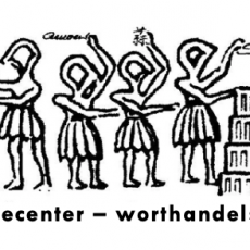 wordtradecenter vol. II – worthandelszentrum
